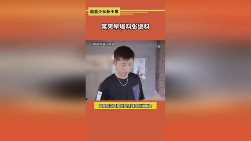 吃瓜直播间 娱乐圈是真的吗