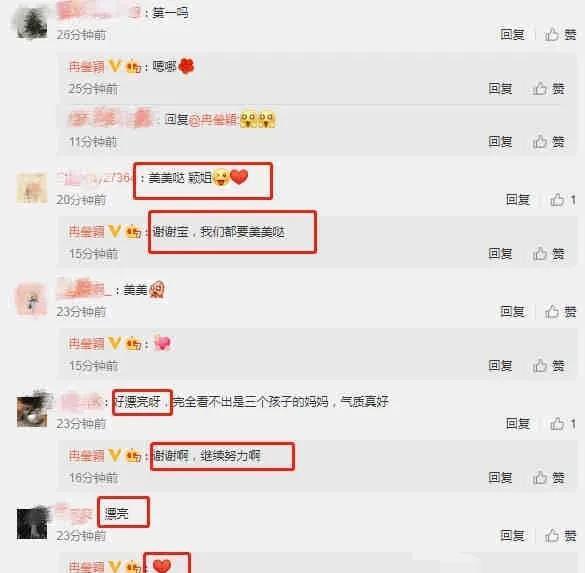 娱乐吃瓜爆料短句大全集