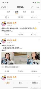 娱乐吃瓜娱乐圈直播间