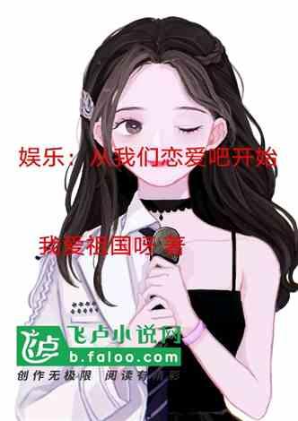 娱乐吃瓜酱恋爱问题,恋爱中的甜蜜与挑战