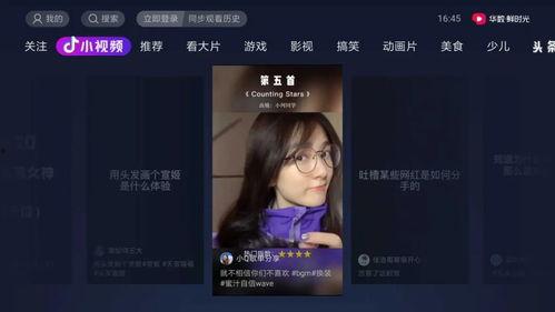 抖音娱乐吃瓜主播是谁,揭秘幕后故事与热门话题